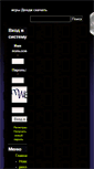 Mobile Screenshot of dendygames.com